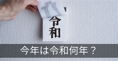 1988年|1988年は昭和何年？ 今年は令和何年？